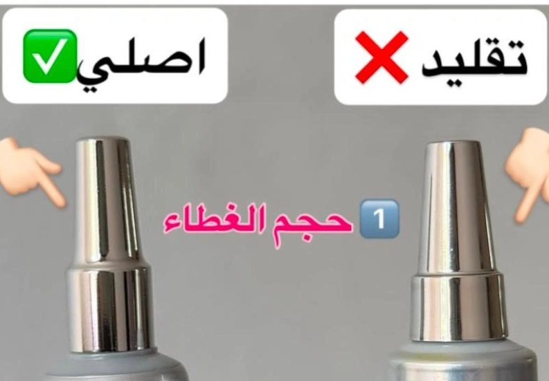 Celimax retinal shot 1900da🔥